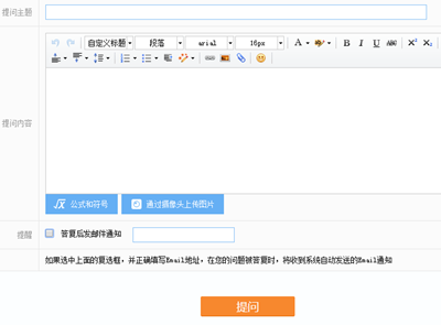 高会考前必用 解答问题利器——高会答疑板 附使用说明