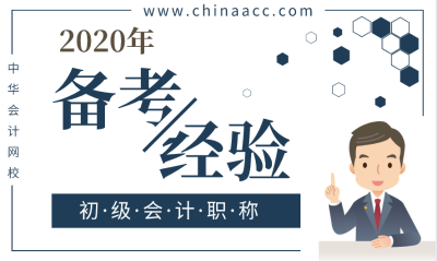 备考经验2 备考经验2