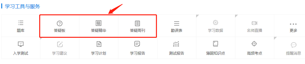 中级会计 中级会计