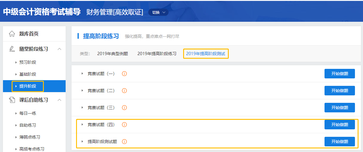 1564041140(1) 1564041140(1)