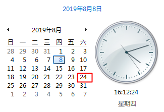 注会综合考试时间