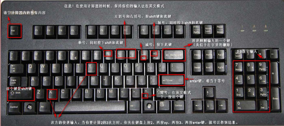 答疑：2020高会考试不能带计算器 机考计算器如何使用？