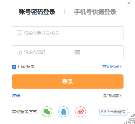 下载疯了！正保会计网校2019年注册会计师内部资料大曝光！