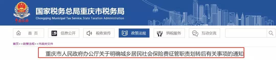 正保会计网校 正保会计网校