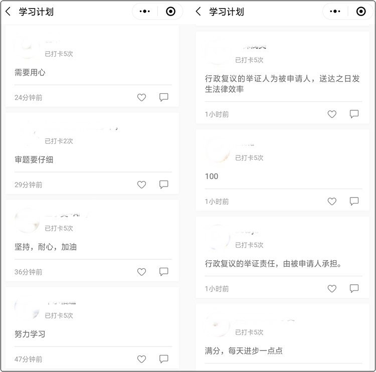 初级预习21天打卡大作战第二阶段即将开始 你坚持了几天? 初级预习21天打卡大作战第二阶段即将开始 你坚持了几天?