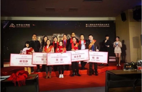 2018年CPA全国状元分享：考前40几天我是这样度过的....