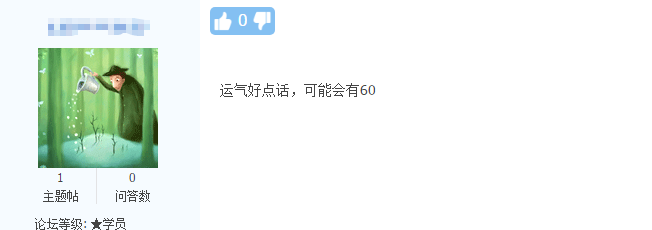 2019高级会计师考后讨论 2019高级会计师考后讨论