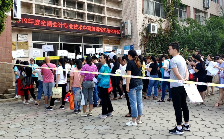 2019高级会计师考后 2019高级会计师考后