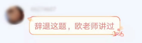 高会老师欧理平：颜值与才华兼备 理论与实践融合