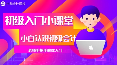 9月10日19:00吴福喜老师手把手教你入门初级！