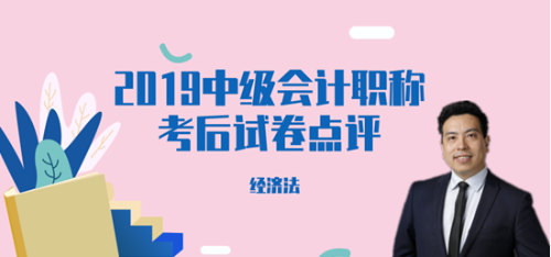 侯永斌老师考后点评剖析考试难点 侯永斌老师考后点评剖析考试难点