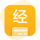 经济师