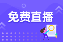 免费直播 免费直播