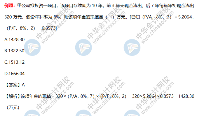 财管公式. 财管公式.