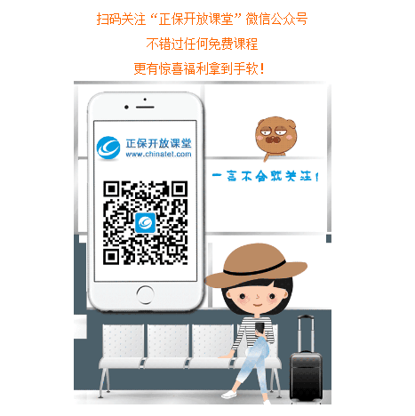 官微二维码关注 官微二维码关注