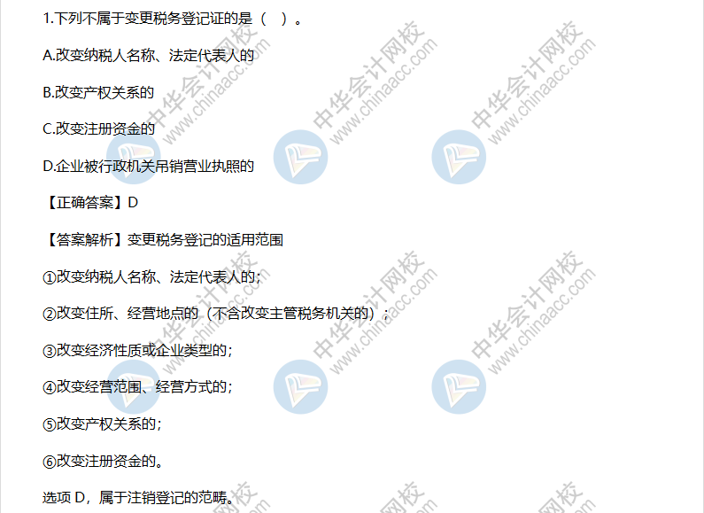 精选习题 12 795 579