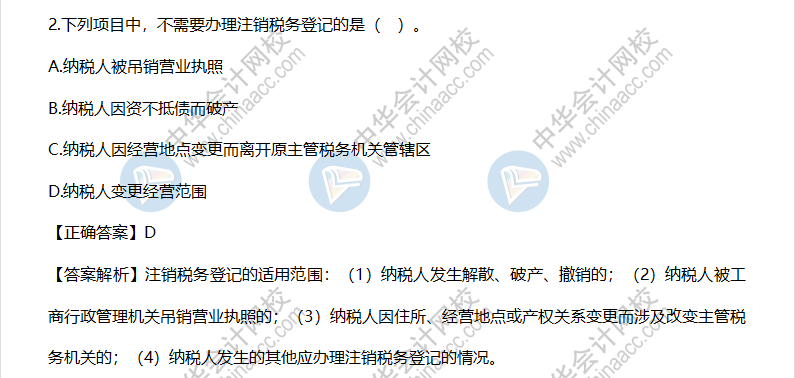 精选习题 13 795 378