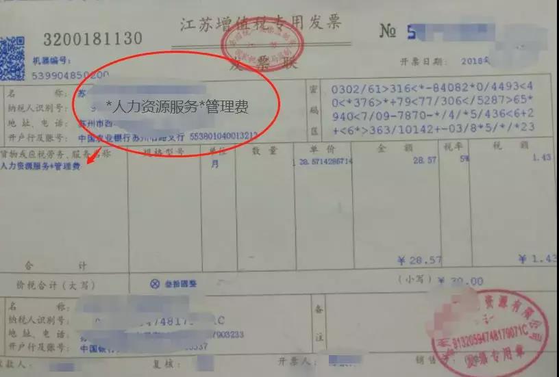 正保会计网校 正保会计网校