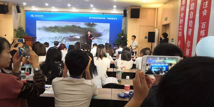 正保会计网校老师见面会:抱团取暖 才能走得更远 正保会计网校老师见面会:抱团取暖 才能走得更远