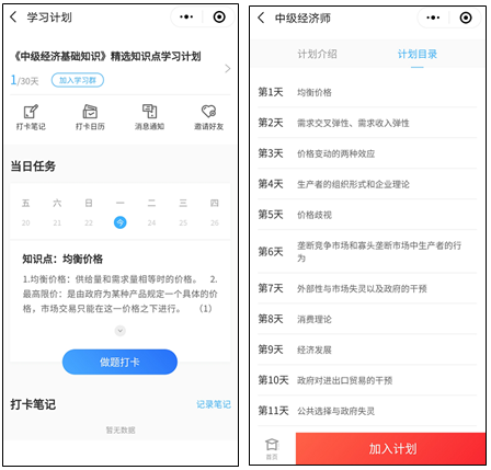 QQ截图20190923102351 QQ截图20190923102351