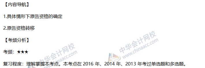 高频考点 高频考点