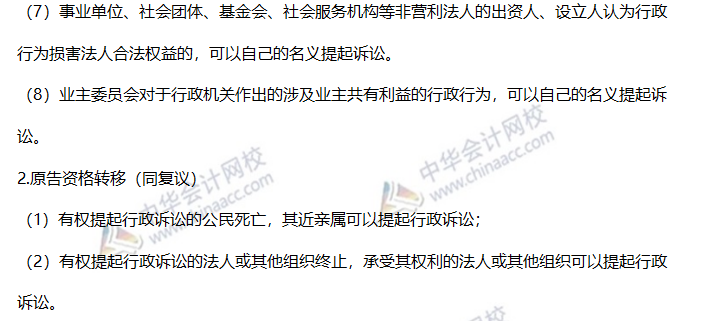 高频考点 高频考点