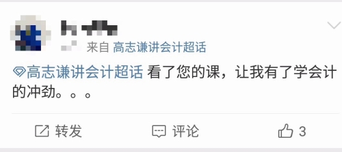 初级的超值精品班是什么班?适合会计小白吗? 初级的超值精品班是什么班?适合会计小白吗?