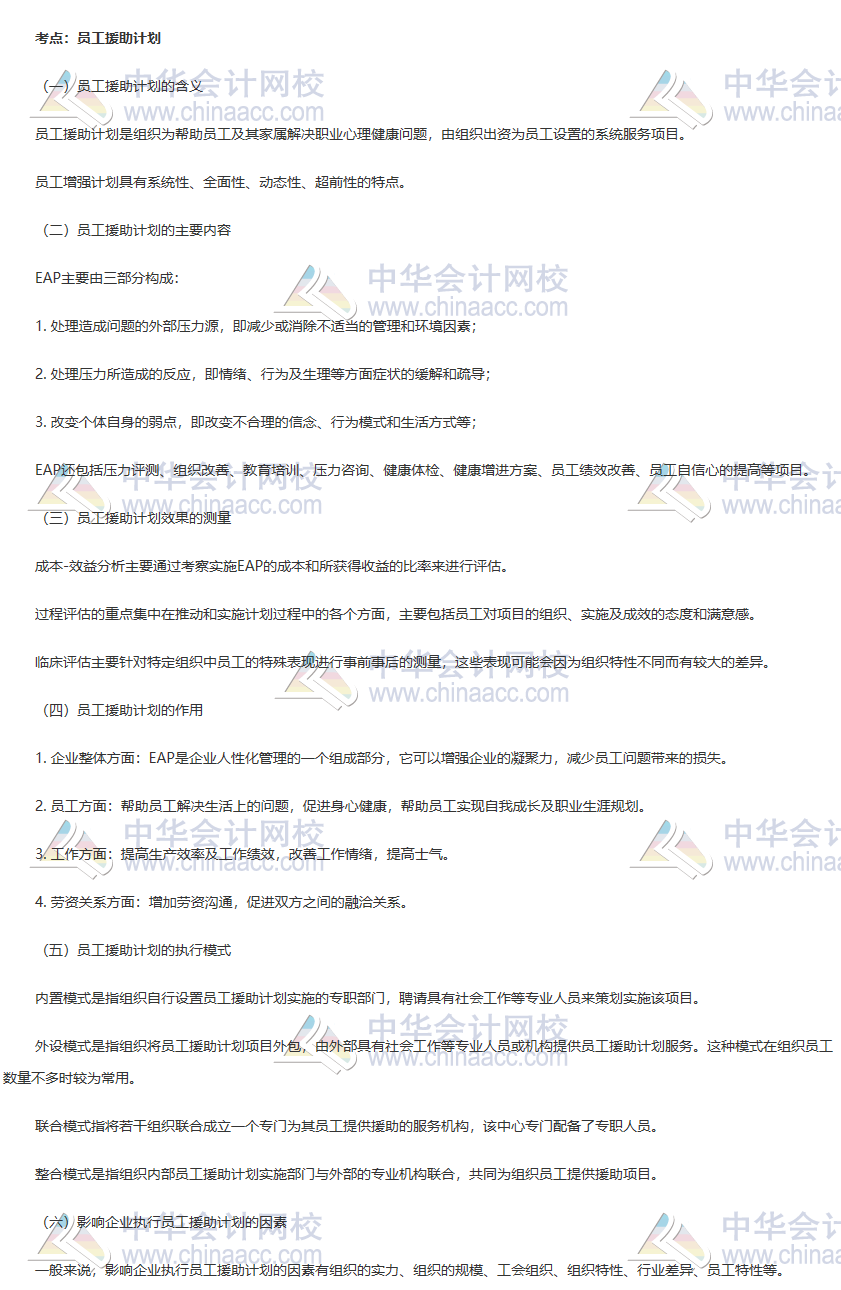 初级人力9 初级人力9