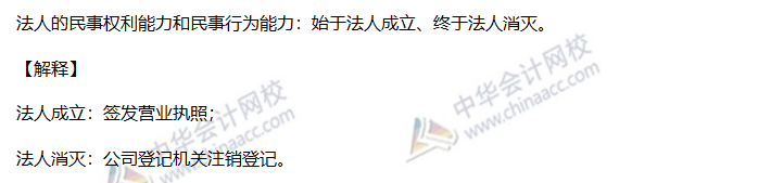 高频考点 高频考点