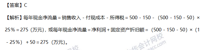 常见财管公式. 常见财管公式.