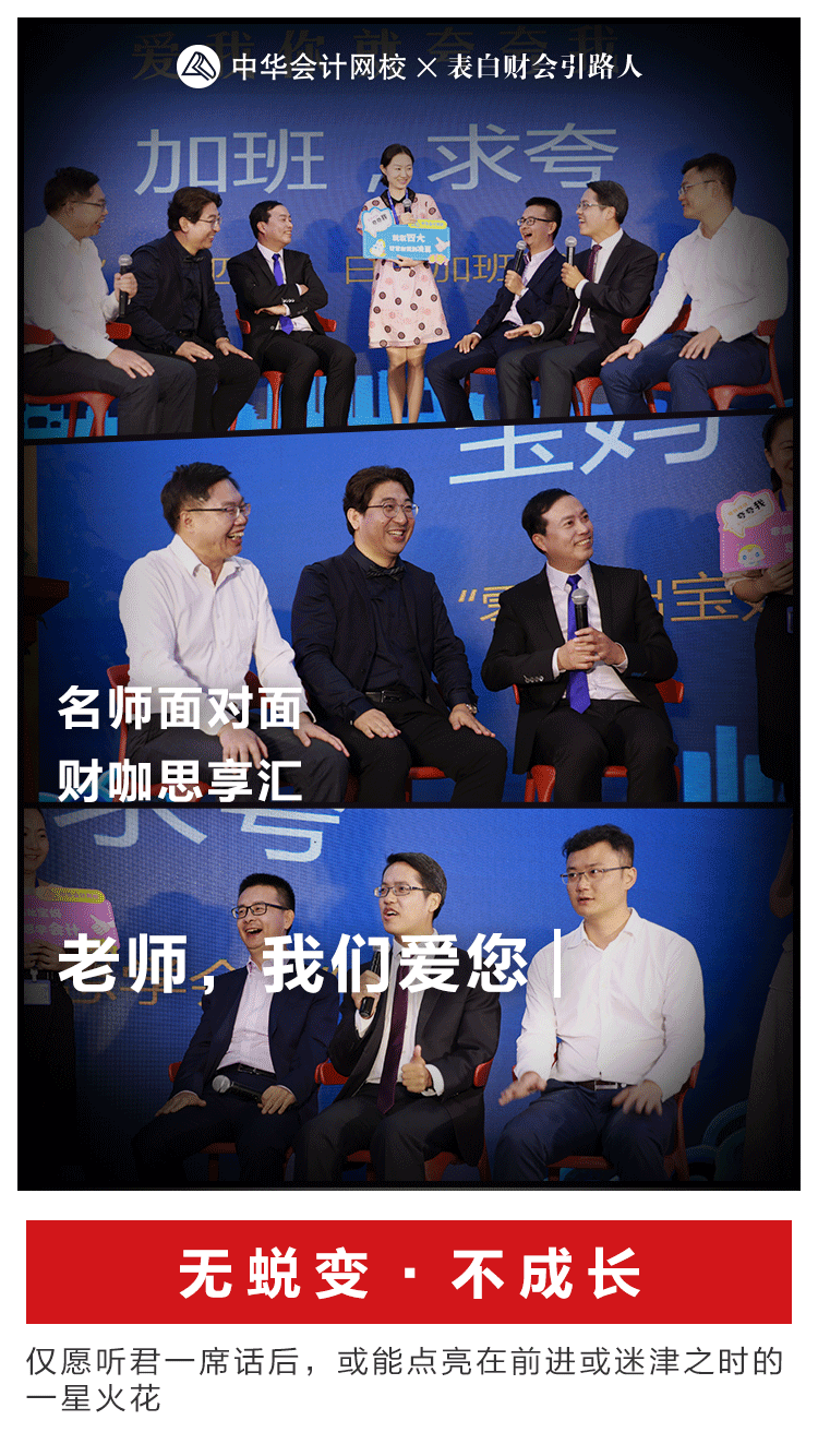 5 C位正式大合照 5 C位正式大合照