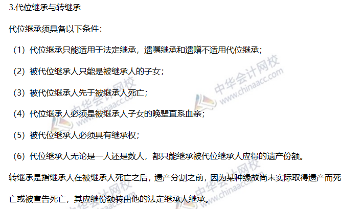 高频考点 高频考点