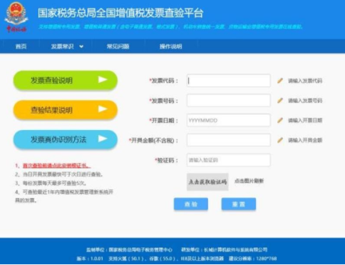 正保会计网校 正保会计网校