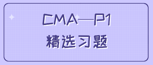 P1精选习题 P1精选习题