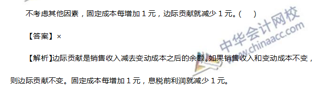 达江老师:说中级会计职称财管考试难的请反省一下(假装很严肃) 达江老师:说中级会计职称财管考试难的请反省一下(假装很严肃)
