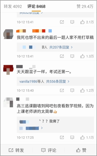 初级会计之学霸是怎么练成的? 初级会计之学霸是怎么练成的?