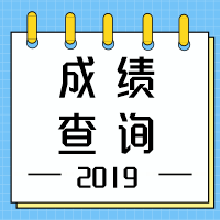 湖北2020年中级会计职称查分时间公布了吗? 湖北2020年中级会计职称查分时间公布了吗?