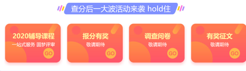 湖北2019年高级会计师考试成绩查询入口已开通
