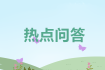 零售业印花税有什么优惠政策？