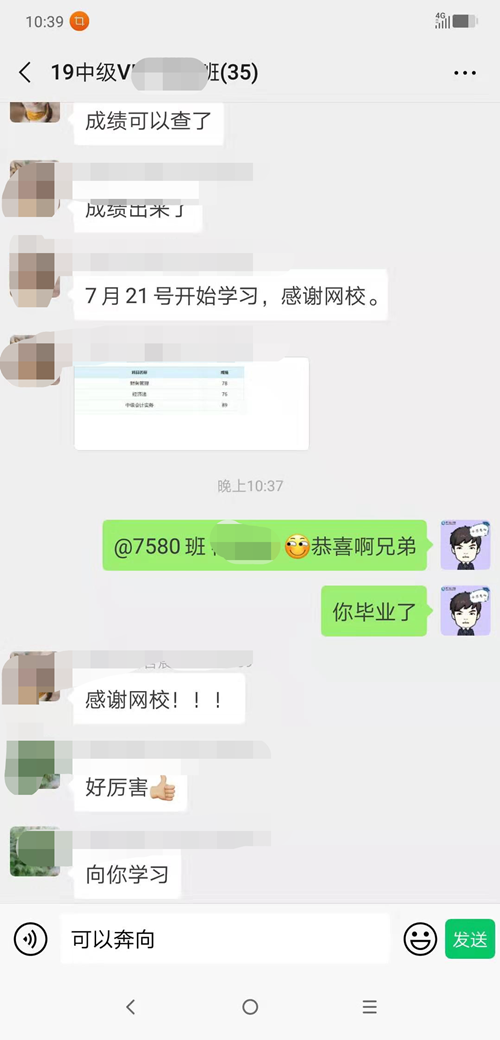 往届学员说：中级神仙单品VIP签约特训班到底哪好？