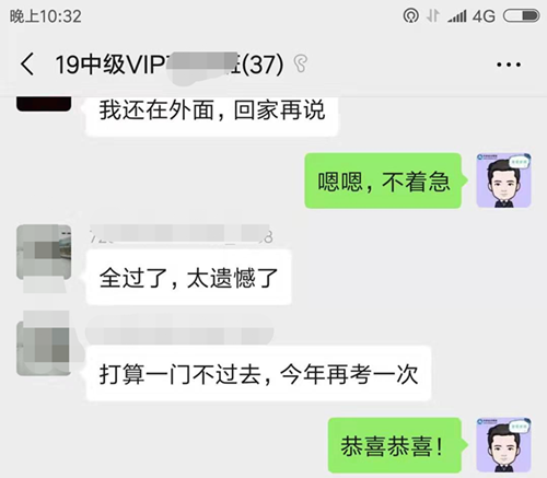 往届学员说：中级神仙单品VIP签约特训班到底哪好？