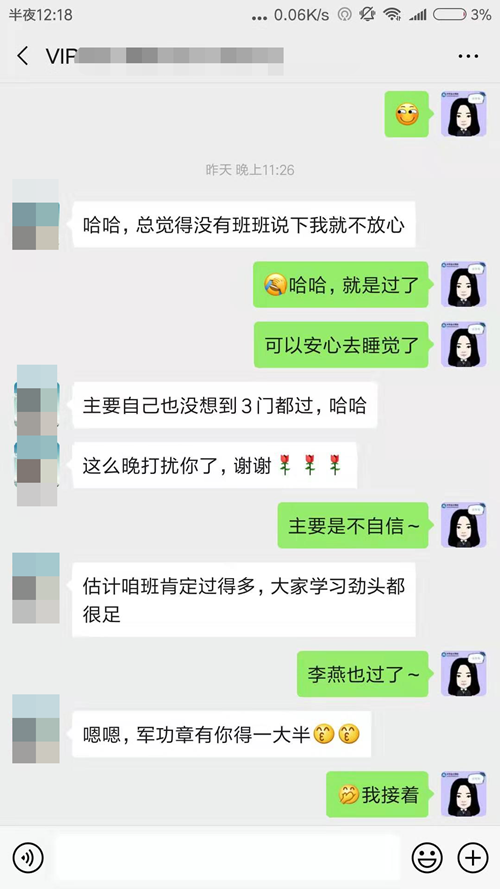 往届学员说：中级神仙单品VIP签约特训班到底哪好？