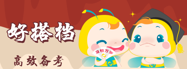 资产评估师报考科目搭配