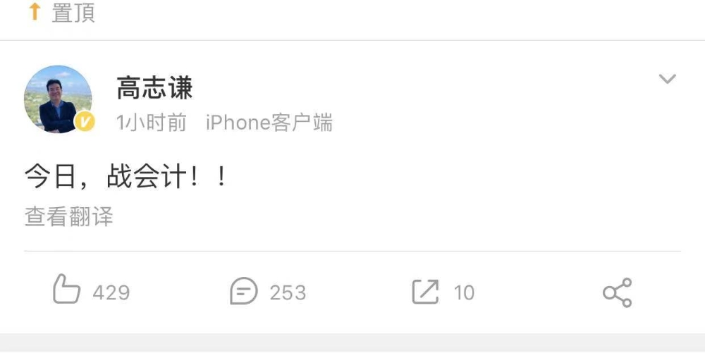 别问 问就是60分万岁!注会开考第二天 给我冲啊! 别问 问就是60分万岁!注会开考第二天 给我冲啊!