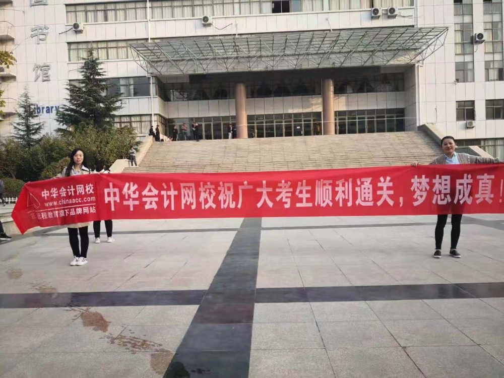 税务师开考第二天！大家冲鸭！坚持就是胜利！