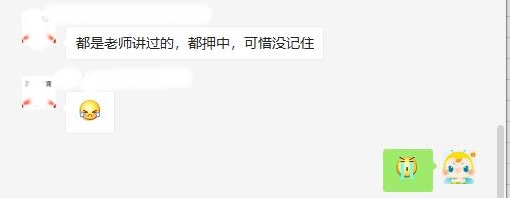 战略题量大？私教学员：反正都是老师讲过的范围！