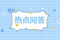 会计师事务所特殊普通合伙是什么意思？