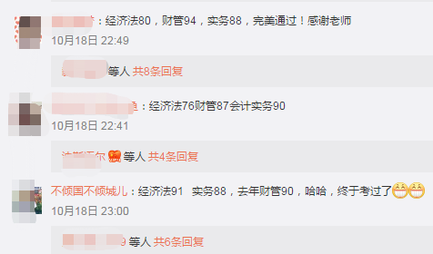 正保会计网校侯永斌老师