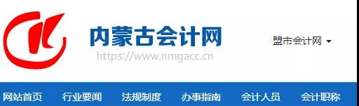 中级会计职称成绩复核难吗?有过成功案例吗? 中级会计职称成绩复核难吗?有过成功案例吗?