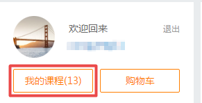 我要准备高会评审了如何手动开课？有哪些注意事项不能忽略？